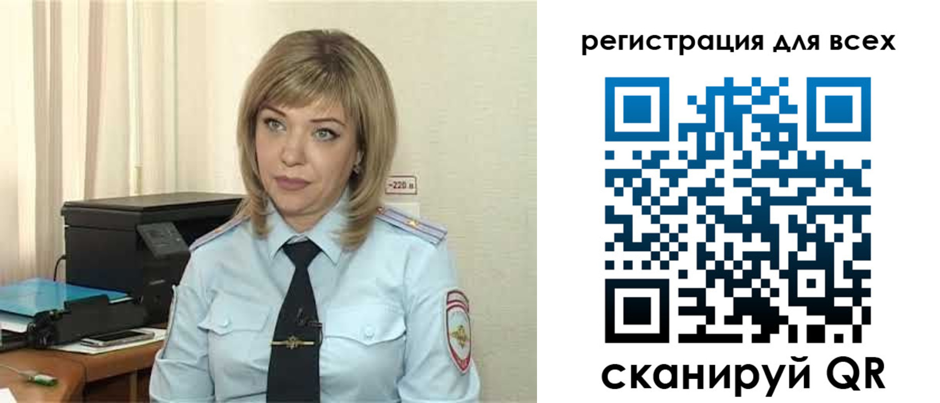 временная прописка в Белгороде